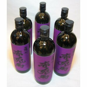 【送料無料】鹿児島県 濱田酒造 25°芋焼酎 紫の赤兎馬 720ml 6本セット ※（別途送料：北海道880円・沖縄1,650円・離島は別途送料）の画像7