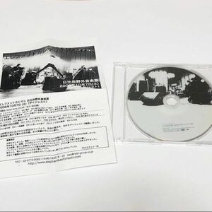 エレファントカシマシ PAO 特典DVD