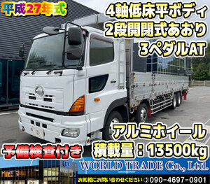 Hino　グランドProfia　4軸低床Flat body　2015　2-stage開閉式あおり　3ペダルAT　アルミWheels　Authorised inspection査included