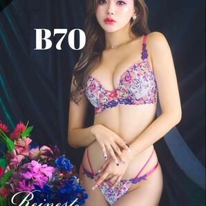 B70/M Reinest リッチビューティーブルームブラジャー＆Tバック