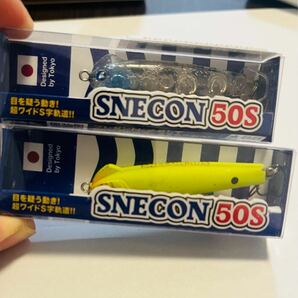 ブルーブルー BlueBlue スネコン 50Sの画像1