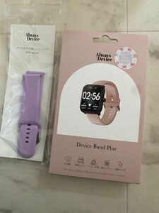 新品　未開封　スマートウォッチ　デバイスバンド　plus deviceband スリコ　 3coins ピンク　腕時計　パープル