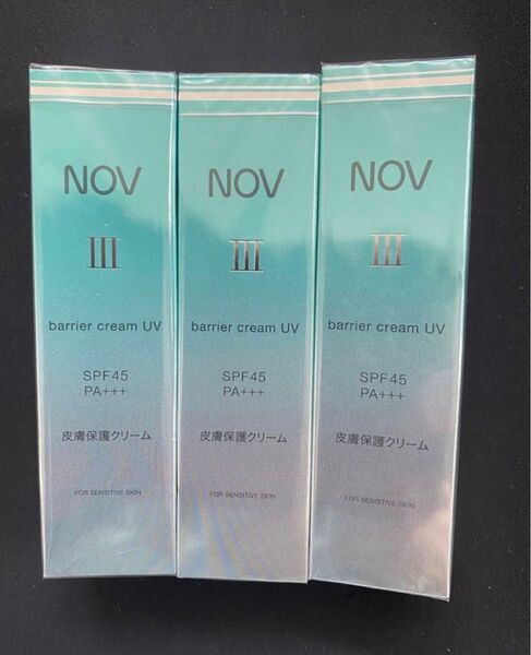 新品　NOV ノブIII バリアクリーム　皮膚保護クリーム　UV 化粧下地