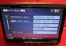 スズキ純正８インチCN-RZ865ZAスタンドナビ　最新マップデータ2024年版　全方位モニター　ヘッドアップディスプレイ対応_画像8