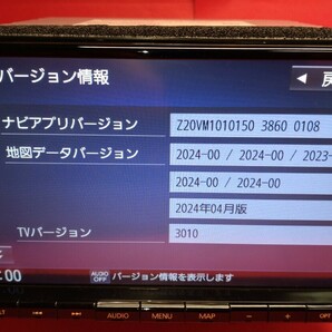 スズキ純正８インチCN-RZ865ZAスタンドナビ 最新マップデータ2024年版 全方位モニター ヘッドアップディスプレイ対応の画像8