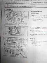 スズキ純正　オプション IPF イエローコーティングガラスレンズフォグランプ　_画像9