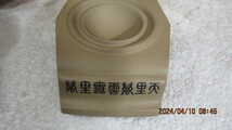 中国茶器　六逸壷　黄泥　作者は　鄭丁寿　専用木箱　サイズは　16,５度Ｘ１６,５Ｘ１３cm　未使用品_画像4