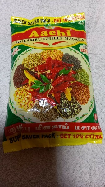 インド購入　香辛料　ミックスマサラパウダー