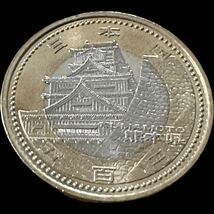 五百円記念硬貨 地方自治法施行60周年記念貨幣 熊本県 熊本城 500円 バイカラー・クラッド貨幣 記念硬貨_画像1