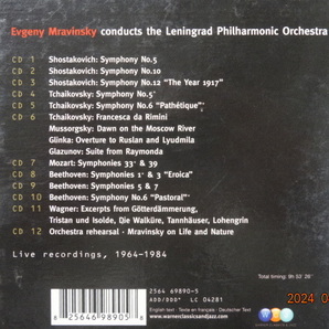 ムラヴィンスキー レニングラードフィル 12CD の画像4