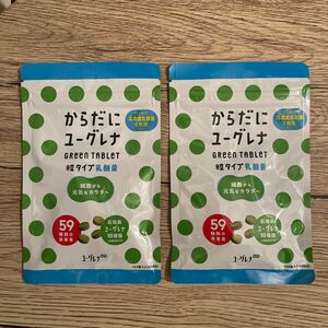 【送料無料】からだにユーグレナ GReen TABLET 粒タイプ乳酸菌 120粒入り(30日分)×2袋セット