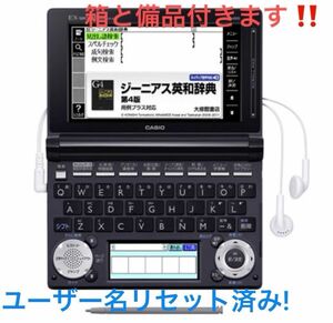 CASIO EX-word 電子辞書　　箱付品！高校生にも最適な製品です！