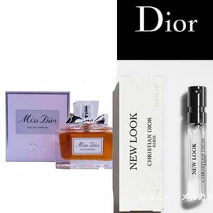 新品　クリスチャンディオール Dior 香水 ミスディオール フレグランス パルファン　ディオール　ChristianDior 