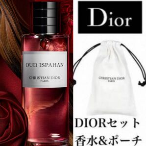 新品　メゾンクリスチャンディオール Dior クリスチャンディオール　ChristianDior ディオール　ウードイスパハン