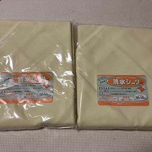 防水シーツ２枚セット　介護　赤ちゃん　子供　ペット　