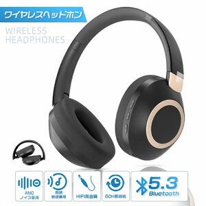 bluetooth ワイヤレスイヤホン ワイヤレス 有線 無線 兼用 重低音 折り畳み 高音質 マイク付き 軽量 小型 密閉型 