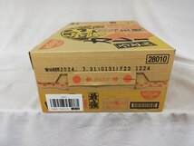 ★新品・送料無料・1円スタート★ 日清食品 日清の最強どん兵衛 カレーうどん カップ麺 94g ×12個 賞味期限：2024年7月31日_画像4