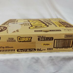 ★新品・送料無料・1円スタート★ 日清 カップヌードル カレー 87g×20個 賞味期限：2024年5月20日の画像5