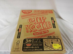 ★新品・送料無料・1円スタート★ 日清食品 カップヌードル レギュラー 78gx20個 賞味期限：2024年5月30日①