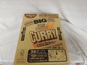 ★新品・送料無料・1円スタート★ 日清食品 カップヌードルカレー ビッグ カップ麺 120g×12個 賞味期限：2024年7月10日①