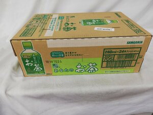 ★新品・送料無料・1円スタート★ サンガリア あなたのお茶 280ml×24本 賞味期限：2024年10月