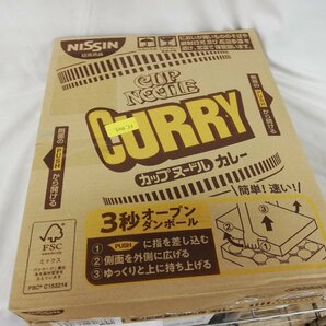 ★新品・送料無料・1円スタート★ 日清 カップヌードル カレー 87g×20個 賞味期限：2024年7月19日の画像1