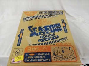 ★新品・送料無料・1円スタート★ 日清食品 カップヌードル シーフードヌードル 75gx20個 賞味期限：2024年6月28日