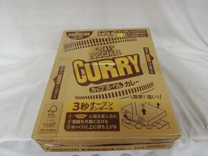 ★新品・送料無料・1円スタート★ 日清 カップヌードル カレー 87g×20個 賞味期限：2024年6月21日