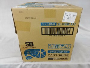 ★新品・送料無料・1円スタート★ アイリスオーヤマ 天然水 2L ×9本 ラベルレス 富士山の天然水 バナジウム含有 賞味期限：2026年1月