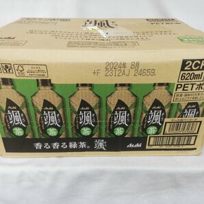 ★新品・送料無料・1円スタート★ アサヒ飲料 颯 [緑茶] [お茶] 620ミリリットル (x 24) 賞味期限：2024年8月の画像1