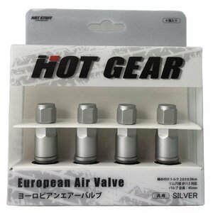 ★新品・送料無料★ HOT GEAR ホットギア ヨーロピアンアルミエアバルブ EUV-SV1 シルバー 4個