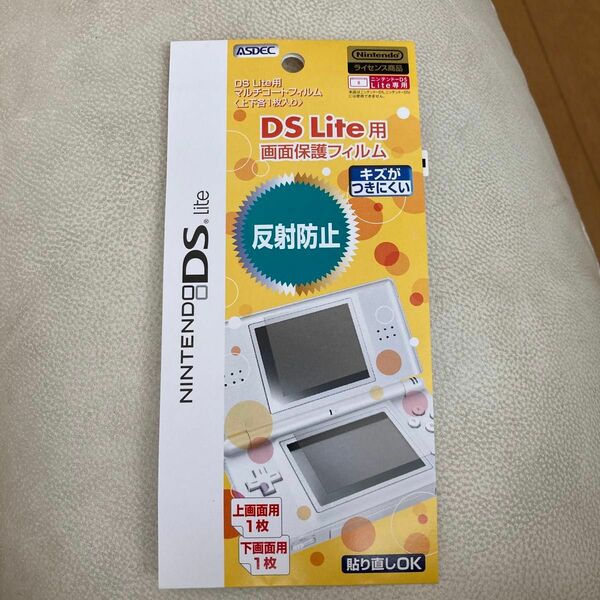Nintendo DS Lite 保護フィルム