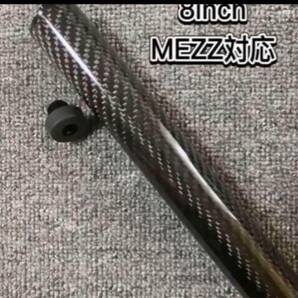 ビリヤードオリジナルカーボンエクステンションCNC製 軽量 MEZZ対応  の画像1