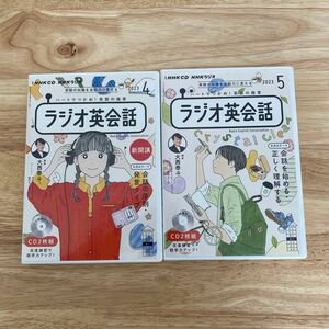 NHK CD ハートでつかめ！英語の極意 ラジオ英会話