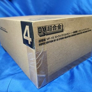 輸送箱未開封◆DX超合金 劇場版 VF-1S ストライクバルキリー （一条輝機) メカニックエディション 魂ネイション2023の画像3