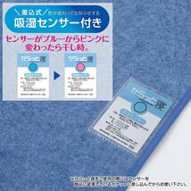 からっと寝 敷くだけ簡単 寝具用除湿シート シングル ブルー 特殊シリカゲルが汗や湿気を吸収してさらっと快適 イヤな臭いも消臭 防ダニ_画像9