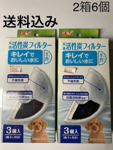 【送料込】ジェックス ピュアクリスタル 抗菌活性炭フィルター半円タイプ犬用3P×2箱　896円×2=1792円のお品