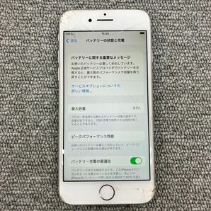 $【売り切り】Appleアップル au iPhone8 64GB シルバー MQ792J/A A1906 利用制限◯ アクティベーションロック無し 初期化済み 現状品の画像4