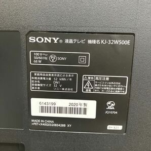 &【売り切り】2020年製！SONYソニー BRAVIA ブラビア 液晶テレビ KJ-32W500E 32V型 リモコン付属 説明書付属 動作確認済み 生活家電の画像7