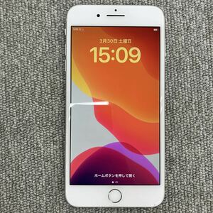 ♪【売り切り】Apple アップル iPhone8Plus 256GB シルバー MQ9P2J/A A1898 SIMロック無し 初期化済み アクティベーションロック無し