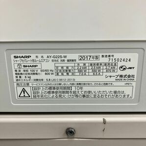 $【売り切り】SHARP シャープ Plasmaclusterプラズマクラスター セパレート形ルームエアコン AY-G22S-W 6畳用 リモコン付属 動作確認済みの画像8