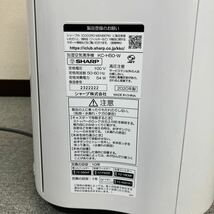 □【売り切り】2020年製！SHARP シャープ Plasmacluster プラズマクラスター 加湿空気清浄機 KC-H50-W 動作確認済み 生活家電_画像9