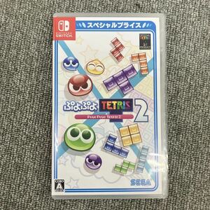 □【売り切り】SEGAセガ NintendoSwitch専用ソフト ぷよぷよテトリス2