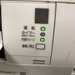 ◆【売り切り】2022年製 DAIKIN ダイキン ストリーマ ルームエアコン 室内機AN22ZES-W室外機AR22ZES 暖房5〜6畳 冷房6～9畳 動作確認済みの画像8