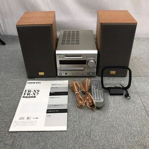 ♪【売り切り】ONKYO オンキョー CD/MD チューナーアンプ オーディオ機器 FR-X9 スピーカーセット 音出し確認済み 現状品