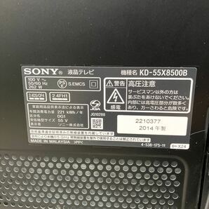 □【売り切り】そこそこ美品！SONYソニーBRAVIAブラビア 液晶テレビ KD-55X8500B 55V型 リモコン2台付属 HDMI4口搭載 動作確認済 初期化済の画像7