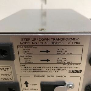 ◆2【売り切り】KASHIMURA カシムラ 変圧器 UP/DOWNトランス TI-18 20A 100V/230V トータル1000VA 現状品の画像5