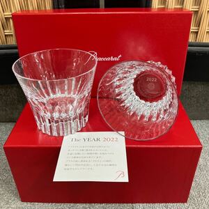 $【売り切り】そこそこ美品！Baccarat バカラ クリスタルタンブラーペアセット The YEAR2022 2814890箱付属 ブランドガラス