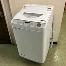◎【売り切り】2022年製！SHARP シャープ 電気洗濯乾燥機 ES-TX5F-S 5.5kg 動作確認済み 生活家電_画像1
