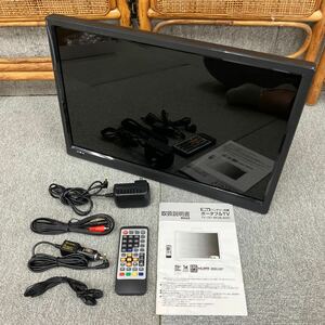 &【売り切り】2022年製！Tees ティーズ 19V型バッテリー内蔵ポータブルテレビ TV-191-BK 説明書付属 リモコン付属 生活家電